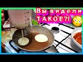 ФИКС ПРАЙС ПОЧЕМУ НЕ ВОЗИТЕ ТАКОЕ?! ДОЗАТОР ДЛЯ БЛИНОВ В ДЕЛЕ😳 ПРОТЕСТИРУЕМ🥴 КРУГЛЫЕ ОЛАДЬИ, ЧИСТО👍