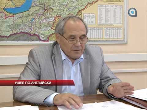 Ушел по-английски