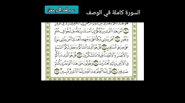 علي جابر تلاوة رائعة من سورة الملك