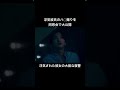 女の恨みは恐ろしい... #bumpドラマ #ヤりたい男と殺りたい女 #復讐 #ショートドラマ
