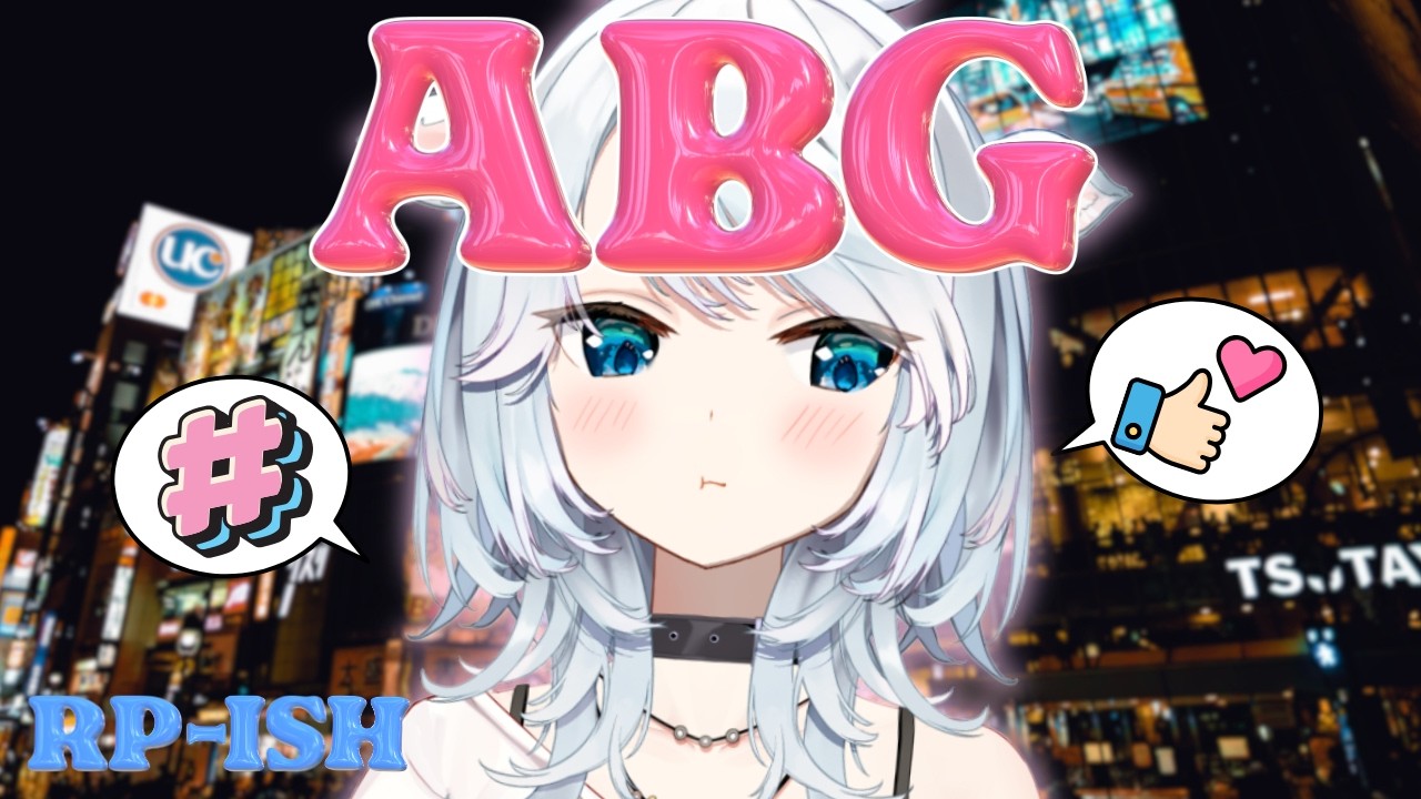 【RP-ish】ABG IORI IS BACK 【白鹿いおり Phase Connect】