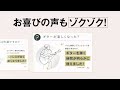1日たった¥20円でU-FRETが超絶パワーアップ!!