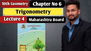 10th Geometry | Chapter 6 |  Trigonometry   | Lecture  4 by Rahul Sir | Maharashtra Board
