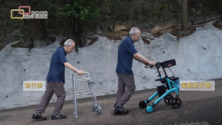 Robotic Walker是非一般的助行架 Robotic Walker is not an ordinary walker - 天天要闻