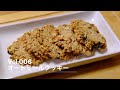 グルテンフリー!米粉のオートミールクッキー　Vol.006 Gluten Free Rice Flour Oatmeal Cookies