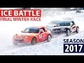 MX5CUP ICE BATTLE 2017 Final Race