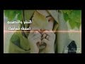 اهداء لحبيبتي هباوي احبج هباوي اهداء لحبيبتي هباوي احبج هباوي