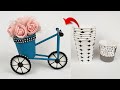 How to Make a Bike a Cardboard Cup | Paper cup craft ideas | Paper cup cycle