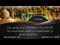 تحسین ابراهیم دوسكی تفسیر سورة النساء