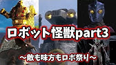 ゆっくり解説 ウルトラマン達も大苦戦 かわいいけどやることはトラウマ級のベムスター大集合 Part1 Ultraman Series Youtube ゆっくり解説 ウルトラマン達も大苦戦 かわいいけどやることはトラウマ級のベムスター大集合 Part1 Ultraman Series Youtube