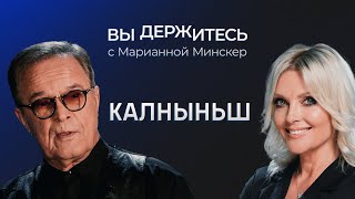 «Я родился в Советском Союзе. Это мое преступление». Интервью звезды советского кино Ивара Калныньша