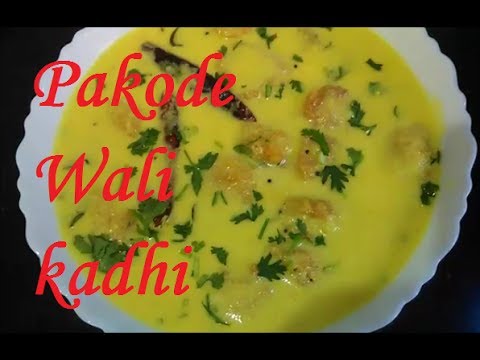 Easy to cook pakode wali kadhi(पकौड़े वाली कढ़ी )|kartik