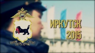 Сотрудники ГИБДД прочитали стихи о правилах дорожного движения иркутским водителям Сотрудники ГИБДД прочитали стихи о правилах дорожного движения иркутским водителям