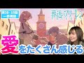 【葬送のフリーレン第10~16話】ヒンメル達との旅路もどんどん明らかに…！ザインも仲間になりフェルンとシュタルクの関係性の変化に喜びを隠せない！