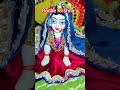 radhe Krishna ji ka sunder Swarup👌 #shortvideo #diy #craft #vairalvideo #youtubevloggers #art