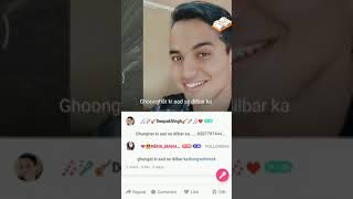 Ghunghat ki aad se dilbar ka