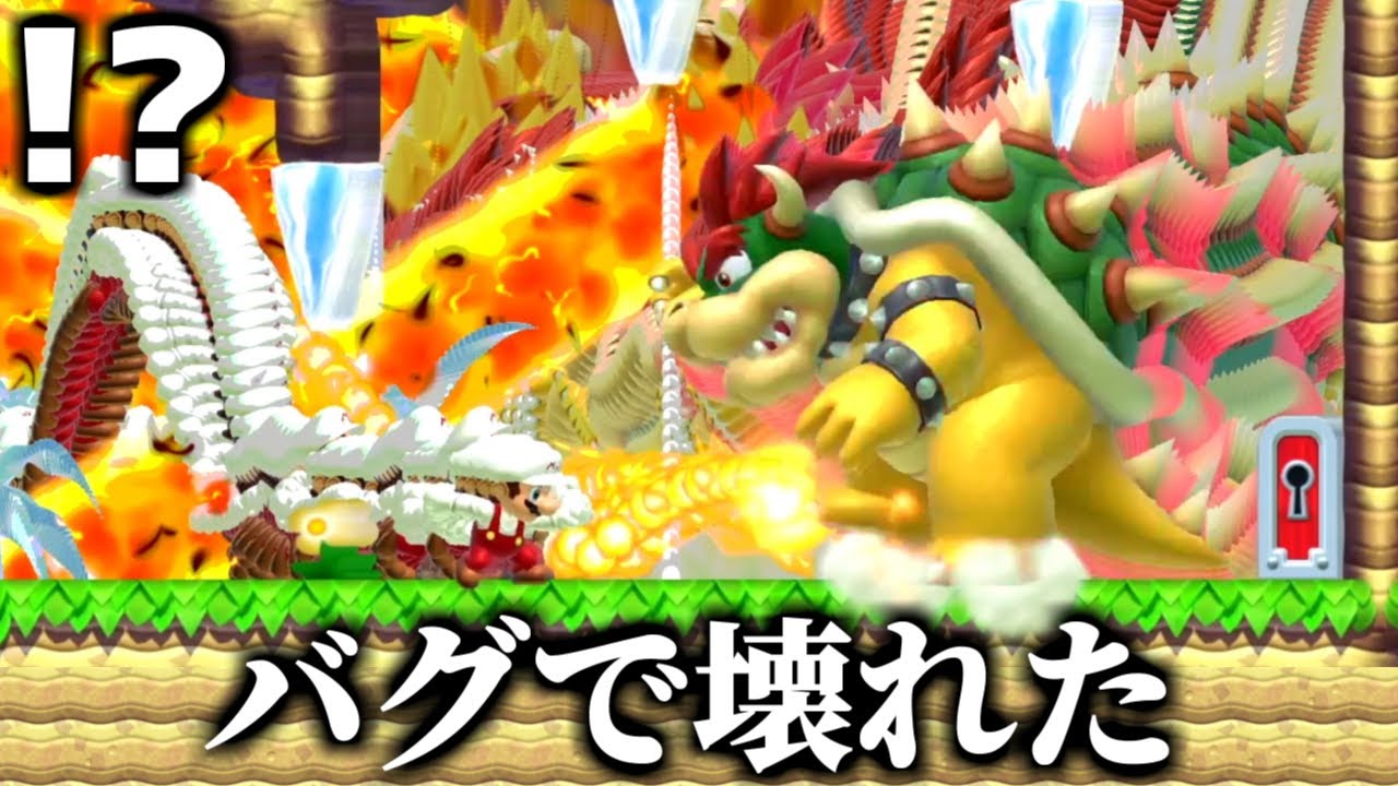 【衝撃】『マリオメーカー２』がバグでブチ壊れました。