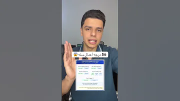 اعمال السنة تالته اعدادي دفعه 2026 