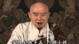 淨空法師：《了凡四訓》救了一家的命