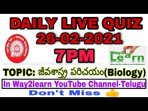 Way2Learn YouTube Channel-Telugu&rsquo;s broadcast
