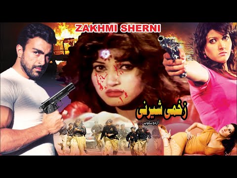 zakhmi-sherni-(2016)---shaan,-sana,-laila---official-pakistani-movie