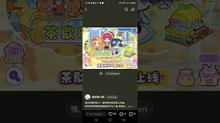 New gachapon cc lemon lounge🍋 And Leaderboards #budtown #leaderboards #lemon