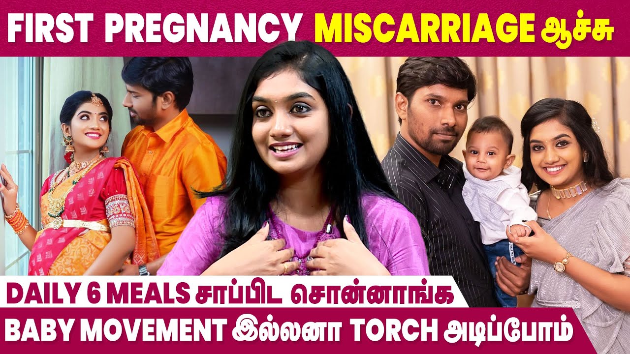 Pregnancy-ல 11Kgs வரைக்கும் தான் Healthy Weight Gain - Youtuber Swetha Interview