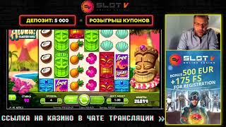 СПАСИБО КАЗИНО ЗА МОЙ БИЗНЕС! СТРИМ В КАЗИНО ОНЛАЙН! ОТДАЮ ДАНЬ СЛОТАМ!