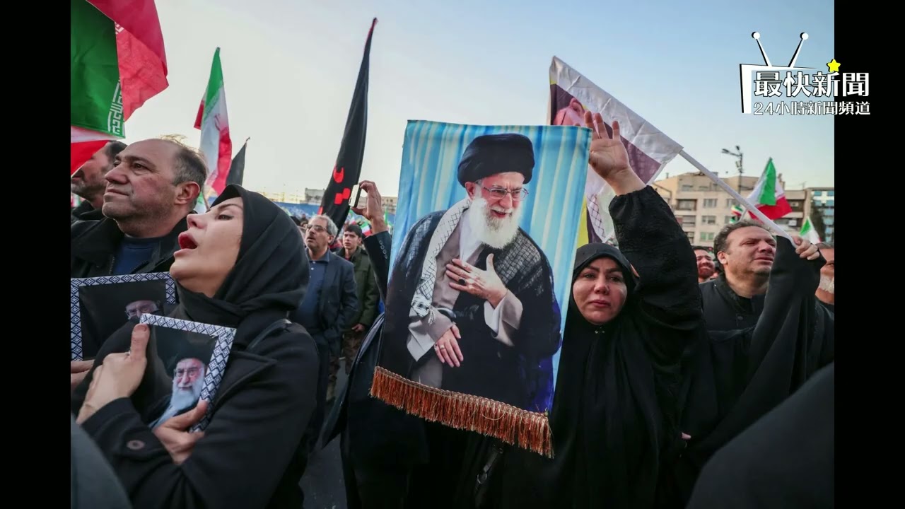 【有片】美以聯手終結哈梅內伊時代！伊朗民眾街頭慶祝與哀悼並存，香港經濟受油價衝擊！香港避險資金湧入陳茂波有預案？#最快新聞