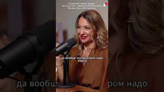 Полная версия интервью на канале «Жизнь - имя собственное»