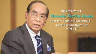 Interview of Hossain Tawfiq Imam shot for Tanvir Mokammel's mega-documentary film “1971”