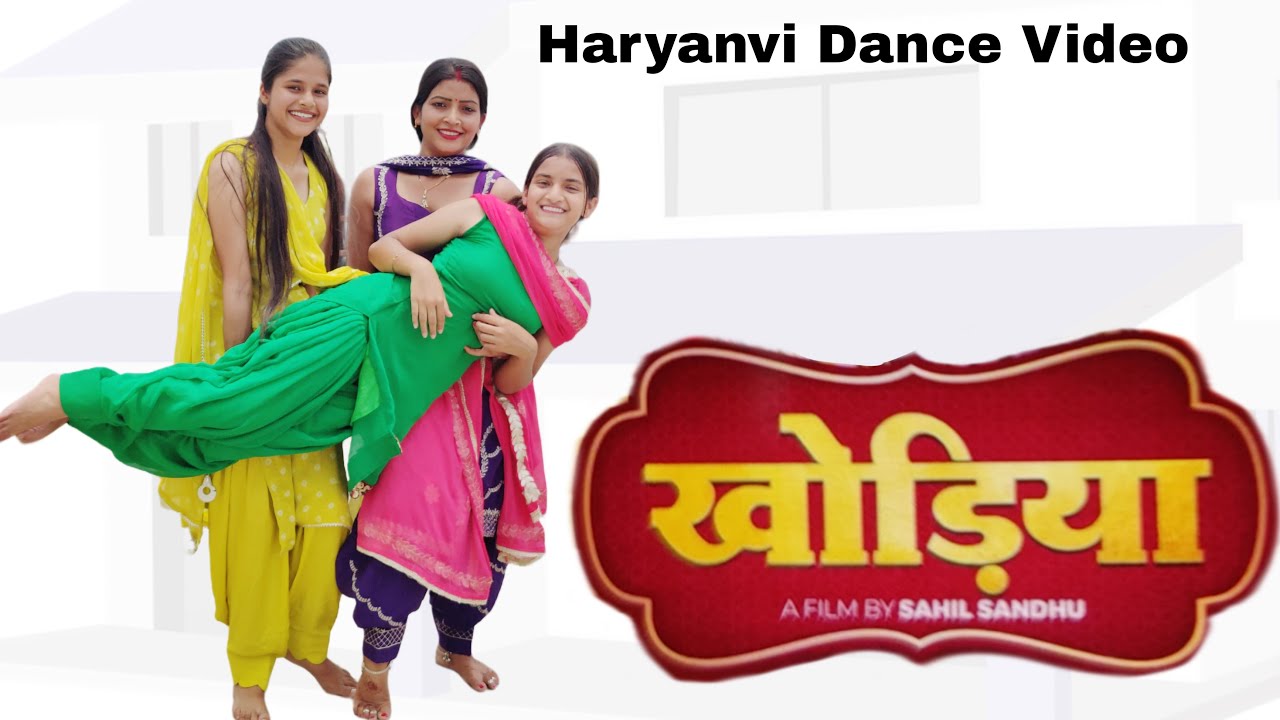 Khodiya ( Dance Video ) Shalu Kirar / Aarju and Prachi || Amit Saini