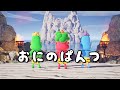 【童謡】鬼のパンツ （歌詞付き）おにのパンツ