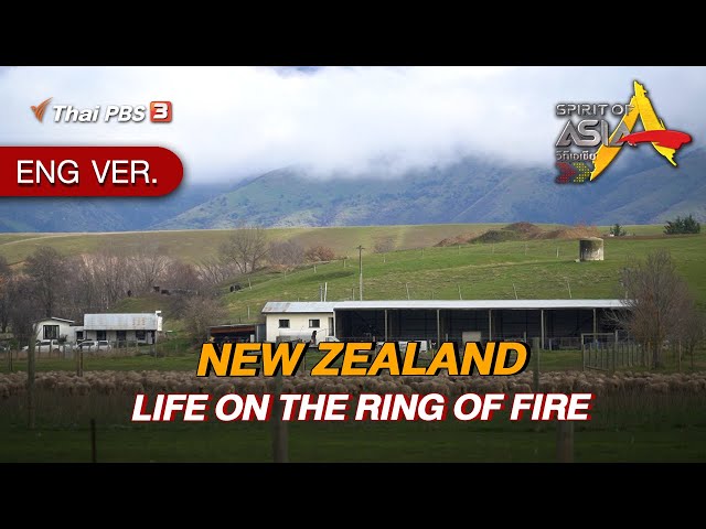 New Zealand American Submarine Ring of Fire 2005 | Bicol, Lesser antilles,  Island arc