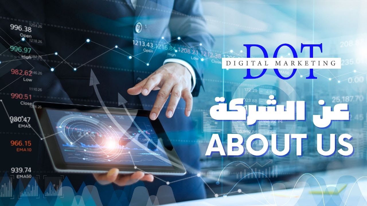 Dot Digital Marketing - YouTube