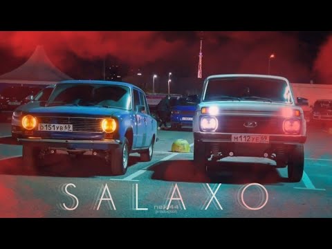 Kavkaz Pro - Salaxo [ Remix 2023 ]