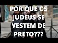 ⬛️⚫️ Por que os Judeus se Vestem de PRETO?? - Prof. Renato Santos Explica