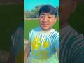 দূরে কেন কাছে এসো #bangla #lovemusic #status #romantic #shortvideo