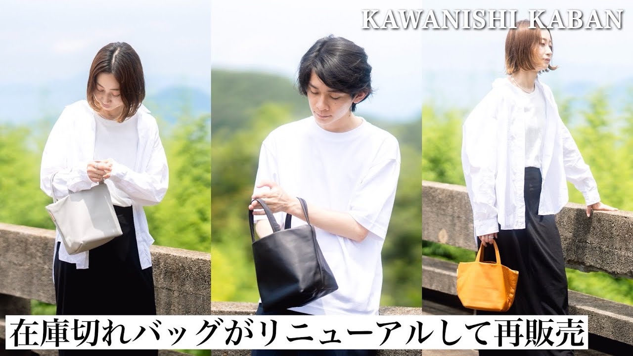 Available 9/5!] The leather mini tote that was out of stock for