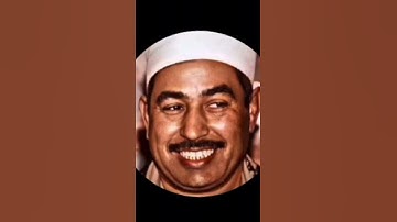 نغمة الصبا برواية ورش لنقيب المقرئين الطبلاوي رحمه الله تعالي