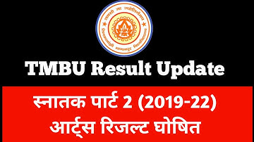 tmbu part 2 arts result 2019-22 | tmbu part 2 arts result 2022 | tmbu part 2 result 2019-22