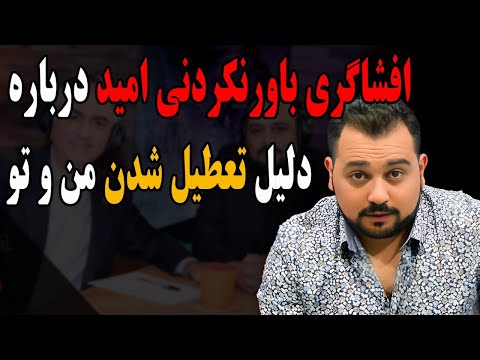 تصویری: رده بندی رسانه ها: خبرگزاری ها، ایستگاه های رادیویی، کانال های تلویزیونی و روزنامه ها