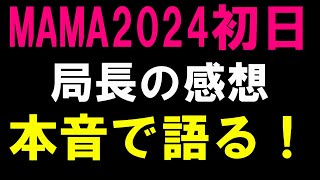 サランピTV〈SaranpiTV〉の配信のサムネイル画像