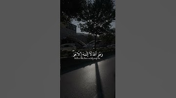 #اكسبلور #قرآن #راحة_نفسية #لايك #تلاوة_خاشعة #تجويد #حالات_واتس #quran