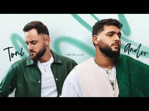 TONI.FEAT.ANDRO.СОВРИ. Премьера.трек
