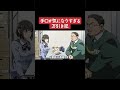 【アニメ】手口が気になりすぎる万引き犯 パート4