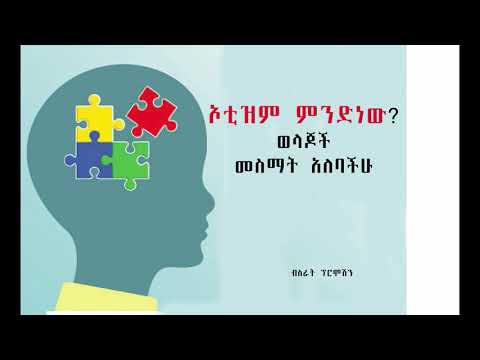 ቪዲዮ: ሙያዊ መሻሻል ምንድነው?