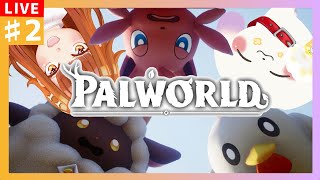 【PALWORLD】＃2 パルワールド初見実況！初めての建築と冒険💥💥【2人組Vtuber/むむてて/Japanese Vtuber】