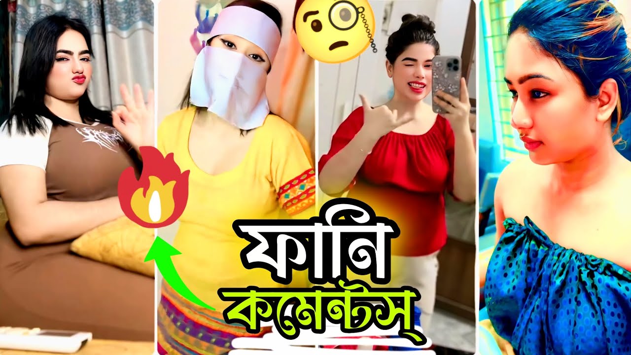 New funny Comment Review bangla 😂|| না আছে ব্রেন 🚫না আছে চিন্তা 😇|| Funny Coment || Habib