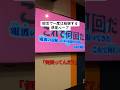 これ結構あるあるじゃない!?